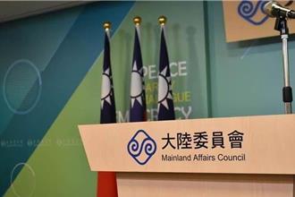 陸港澳旅遊警示轉橙 陸委會推國人動態登錄系統