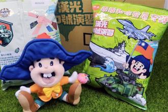 國防綠委離譜質詢 竟喊「漢光40紀念乖乖讚」：捨不得吃