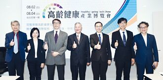 我銀髮商機大爆發 衝3.6兆元