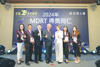 今年5位业务菁英获殊荣 宏泰人寿MDRT会员尽心服务客户