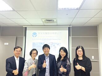 外泌體商機誘人 生技業搶進布局