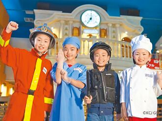 KidZania 明年年底盛大開幕