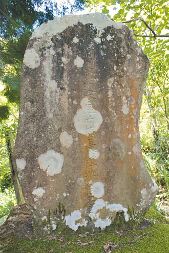 南庄鄉南江村福德祠探源 鹿場碑石見證原鄉殖民史