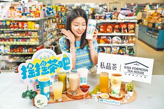 全家擴大茶飲版圖很有料