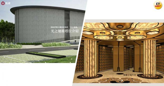 光之迴廊主打安藤忠雄设计，以天井完美呈现光的悸动，至今已卖出7000多座塔位，却连建照都尚未取得。（图／翻摄龙巖官网，CTWANT合成）