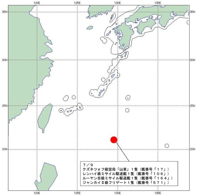 日方公布山東艦編隊現蹤宮古島東南海域 。（翻攝日本防衛省）