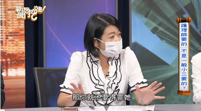 黄宥嘉透露在医院大家都知道哪位护理师是小三，私下会相互叮嘱不要得罪她。（图／翻摄自新闻挖挖哇！Youtube）