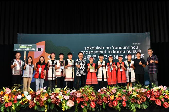 第9屆原住民族語言單詞競賽全國決賽日前在屏東縣來義高中登場，苗栗縣南庄鄉南庄國中hekheklaw獵豹隊榮獲瀕危語別國中組全國冠軍。（苗栗縣政府提供／謝明俊苗栗傳真）