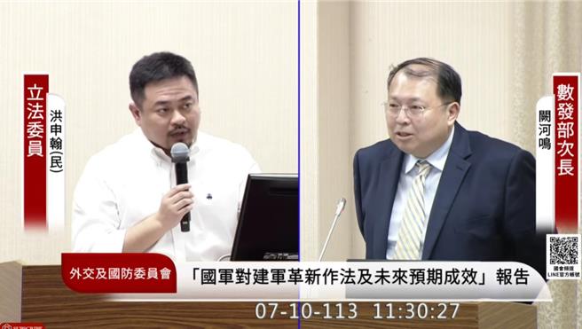 洪申翰怒批「令人无法接受」，他也直呼，数发部今天的态度，就是台湾国安的风险。（摘自立院直播）