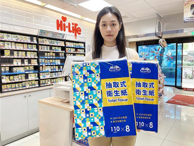 莱尔富Hi-Life VIP App即起推出「周三会员日」优惠领取活动。（莱尔富提供／朱世凯台北传真）
