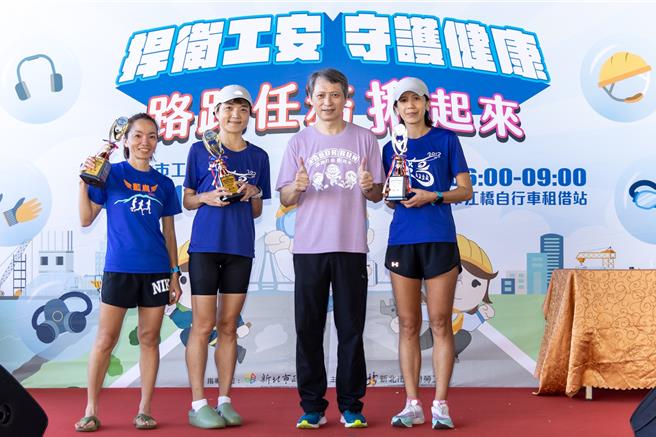新北市勞工局即將舉辦「新北市第10屆工安盃路跑」，11月9日上午6-9時在華江橋下自行車道隆重登場，歡迎民眾踴躍報名參加10KM或3KM路跑，一起跑出健康，促進身心平衡、共創職場安全。（新北市勞工局）