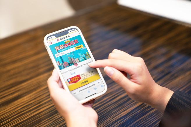 永庆房屋的「售屋房价即时算」每天更新永庆房屋的成交数据，提供消费者最新的市场行情。(图/永庆房屋提供)