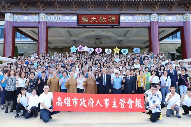 高市人事處長陳詩鍾於7月10日主持本年度「人事主管會報」，會議地點特別移地至環境部認證的環境教育設施場所「佛陀紀念館」辦理，計有300多位人事主管參加。（柯宗緯翻攝）