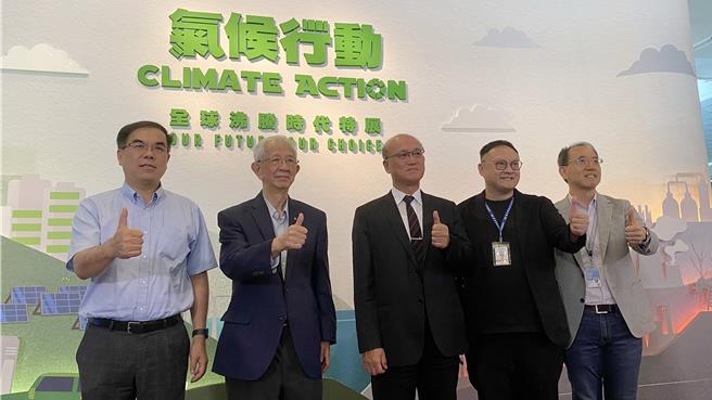 科博馆推出《气候行动－全球沸腾时代》特展10日举办开幕仪式，展出气候变迁带对人类生活及环境的衝击，提出如何因应与调适，并提醒社会大眾未来对永续要有更积极行动。科博馆馆长焦传金（右一）、环境部长彭启明（左一）、前中研院院长李远哲（左二）、教育部常务次长林腾蛟（中）及台中副市长郑照新（右二）等人与会。（陈淑芬摄）