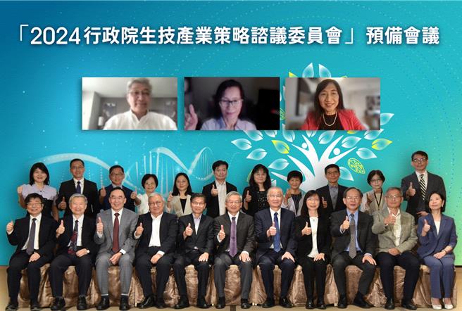 行政院今（10）日舉辦「生技產業策略諮議委員會（Bio Taiwan Committee， BTC）」預備會議，由行政院政務委員兼國科會主委吳誠文主持，透過跨部會與國內外專家對話，期提出生醫產業智慧創新及價值推升策略。(國科會提供)