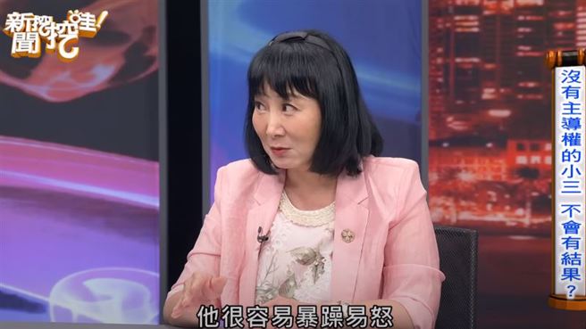 林萃芬爆料，江坤俊私下性格「容易暴躁易怒」。（图／翻摄自YT　新闻挖挖哇）