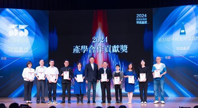 旺旺中时媒体集团副董事长周锡玮（右六）颁发产学合作贡献奖。（吴松翰摄）