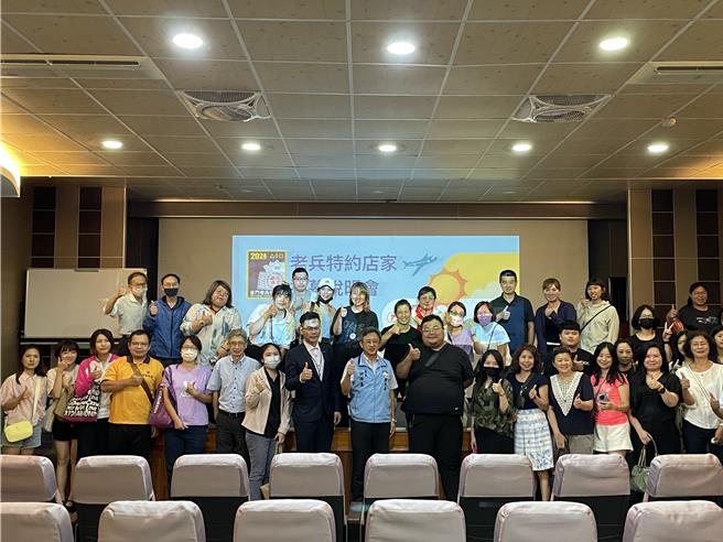 金门县观光处为让「重返英雄岛」的老兵与在地店家联繫情感温度，今日下午特别举办老兵特约店家招募说明会，邀请地区店家踊跃参与活动，一起欢迎老兵「回营」。(图／金门县政府提供)