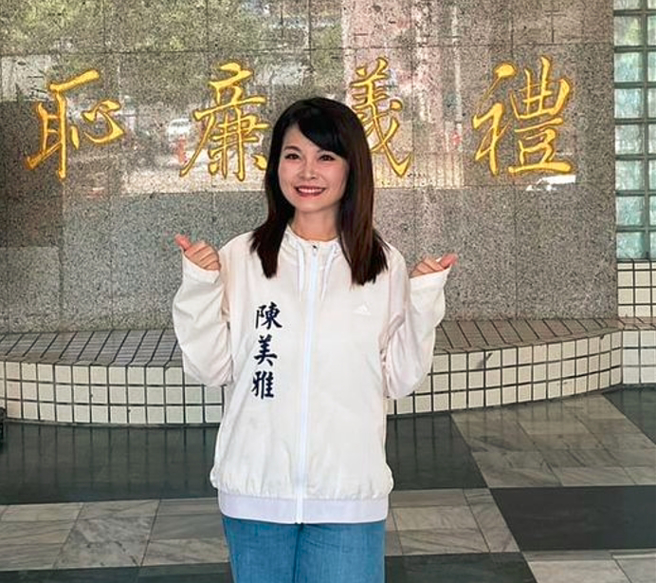 陈美雅有感而发以「礼义廉耻」4字为背景拍照，直呼「这个太重要了！」引发网友共鸣。（图／取自陈美雅脸书）