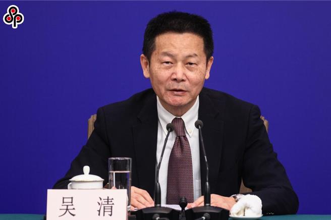 大陆证监会主席吴清。（摘自新华社）