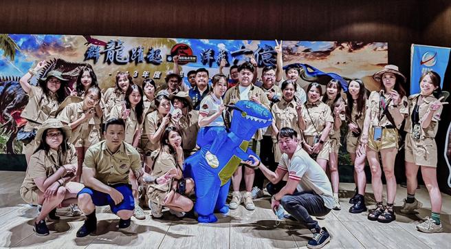 群洋国际地产团队以「侏罗记」主题，工作人员团队也进行变装，展现团队向心力。图/群洋国际地产提供