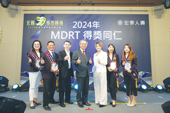 宏泰人壽董事長李啓賢（左四）於業務大會中頒發2024 MDRT會員獎項，對業務團隊優秀的表現大表讚揚。圖／宏泰人壽提供