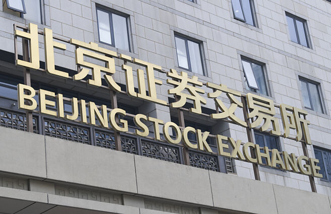 大陆已从疫情底部开始逐季回升，陆股长线看俏。图／新华社