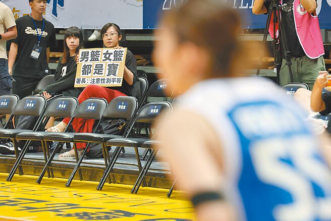 琼斯杯女篮赛，球迷自制标语，喊话男女球员都是宝。（杜宜谙摄）