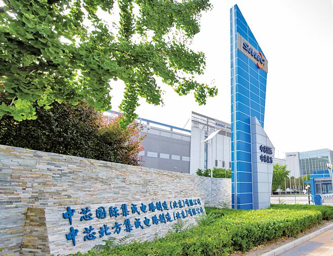 全球市場研究機構TrendForce集邦諮詢6月發布調查顯示，今年首季全球前十大晶圓代工廠產值為292億美元、季減4.3％，以中芯國際排名竄升至第3名異軍突起。（中新社）