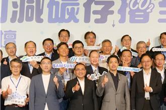 積極響應減碳 新北5企業獲表揚