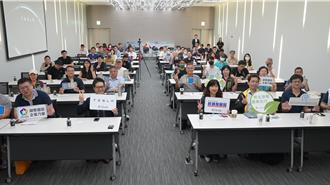 新北推動綠色電動運具發展 首場電動車趨勢座談開講