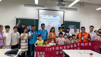 臺中市客委會攜中臺科大  結合VR科技舉辦客語夏令營