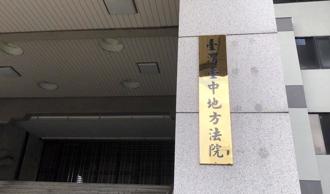 撲倒狂吻抓鳥！台中女逼男球友 「做愛1次」下場慘