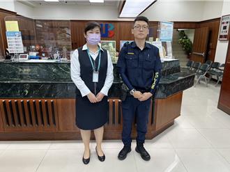 新北婦遭愛情詐騙淪為車手  提領20萬被捕