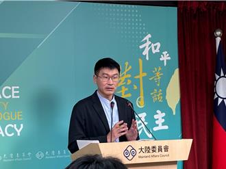 釋善意？陸委會歡迎陸官員來台參展：有助陸客組團來台