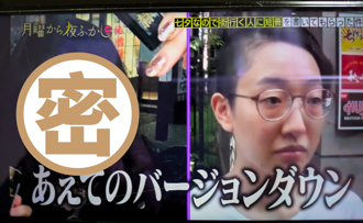 正妹常被搭訕約開房「怒剃髮」　舊照出爐網驚呼：超可愛