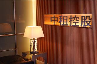 加強回應申訴 中租：上半年客訴案件大幅減少