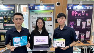 「行動應用創新賽」名次揭曉 WWDC台灣得獎者分享創作