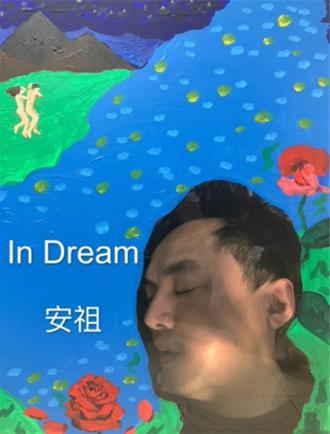 吟唱诗人安祖第七度获美国「全球音乐奖」 七张专辑皆得奖