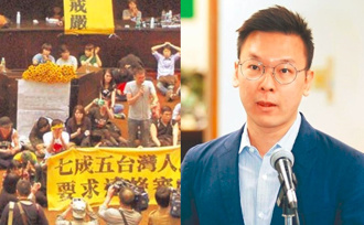 串证郑文灿 「前太阳花」他曾喊：不想成为第二个林飞帆