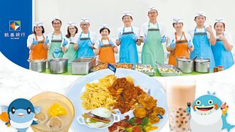 凱基送愛 為偏鄉學童營養加分