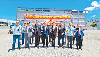 瑞儀光電先進技術研發中心 動土