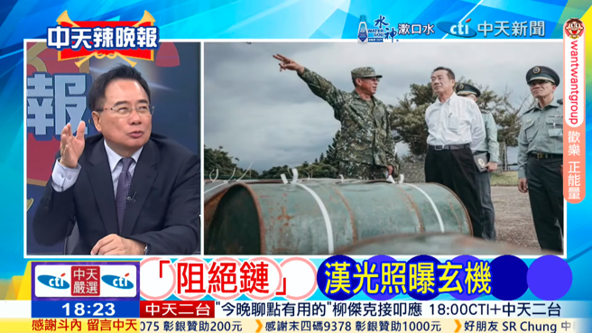 國防部長顧立雄日前到陸軍關渡地區指揮部視導，可見到汽油桶派上用場。（翻攝自中天新聞）