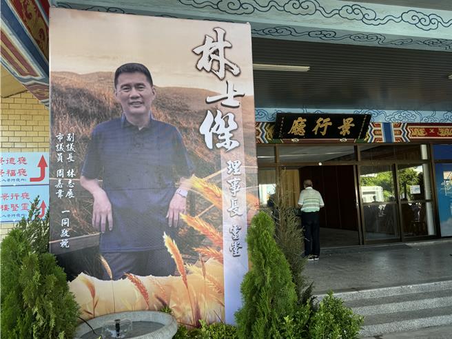 林士杰灵堂11日开放吊唁。(曹婷婷摄)