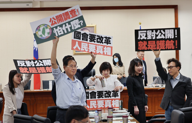 立法院經濟委員會11日討論成立「有關進口雞蛋執行情形調查專案小組」及「運作要點草案」等相關事宜，國民黨立委高舉標語要求調查進口雞蛋，並質疑民進黨反對就是護航。（姚志平攝）