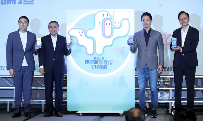 基隆市長謝國樑（左起）、新北市長侯友宜、台北市長蔣萬安、桃園市長張善政11日出席「基北北桃我的減碳存摺全民運動」論壇活動，蔣、侯、張3人受訪時皆對面臨「拆樑」罷免行動的謝國樑表達滿滿力挺之意，謝也感謝3位市長對基隆的關心，強調現階段以基北北桃聯合施政，推出各項政策讓基隆市民有感。（黃世麒攝）