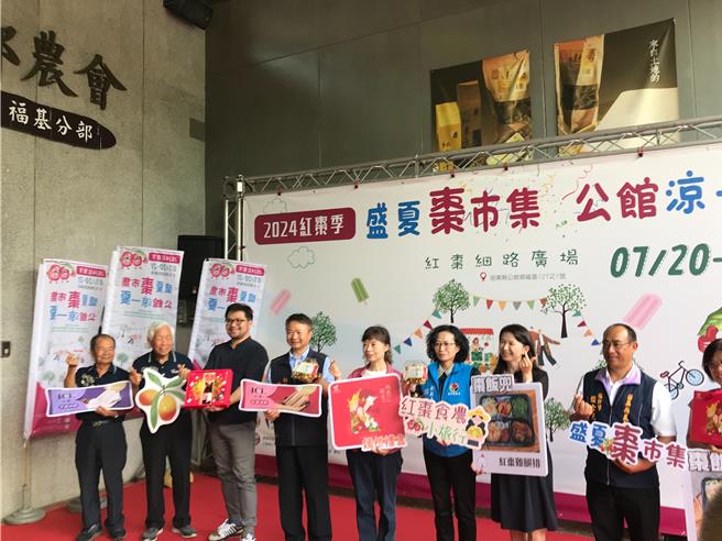 副縣長邱俐俐等人為活動宣傳。（公館鄉農會提供／李京昇苗栗傳真）