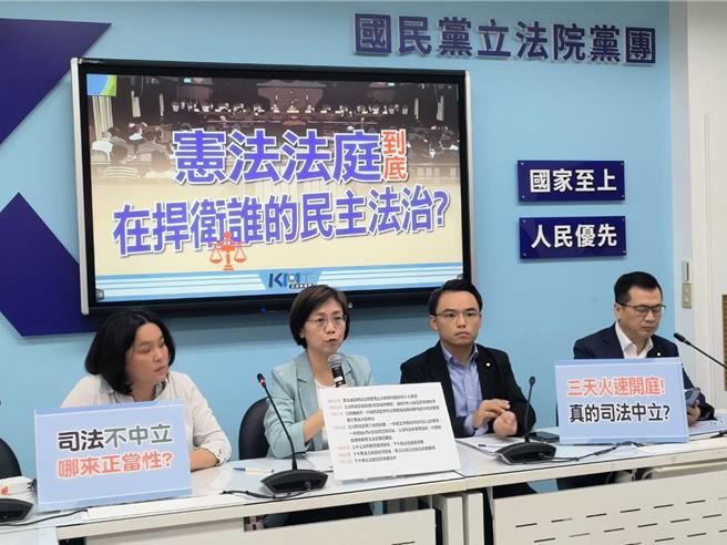 国民党团今日举行「宪法法庭到底在捍卫谁的民主法治？」记者会，由党团书记长洪孟楷主持，副书记长罗智强、立委翁晓玲、陈玉珍岀席。（国民党团提供／陈薏云台北传真）