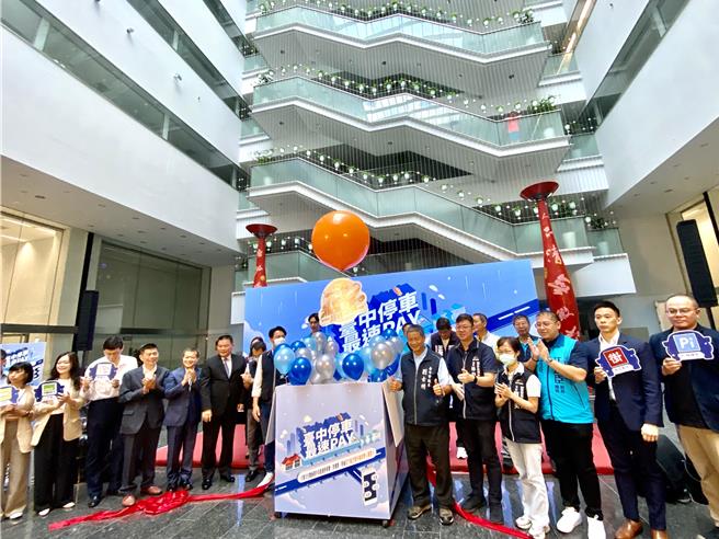 台中市府推動電子支付優惠措施，20日起推出「停車最速PAY」活動。（林欣儀攝）