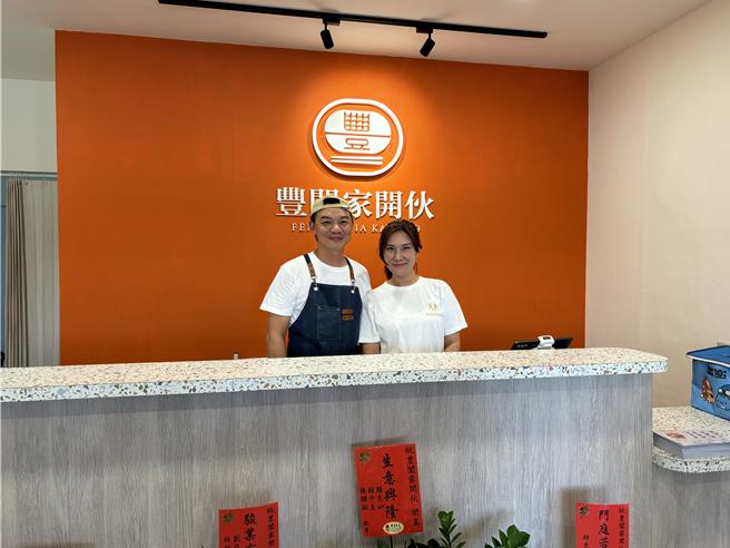 陆军上尉退役荣民郭彦纬（左）偕同为荣民的爱妻宋韵龄（右）创业，加盟高雄连锁「丰阖家开伙便当店」，以美食疗癒人心。（台东县荣民服务处提供／萧嘉蕙台东传真）